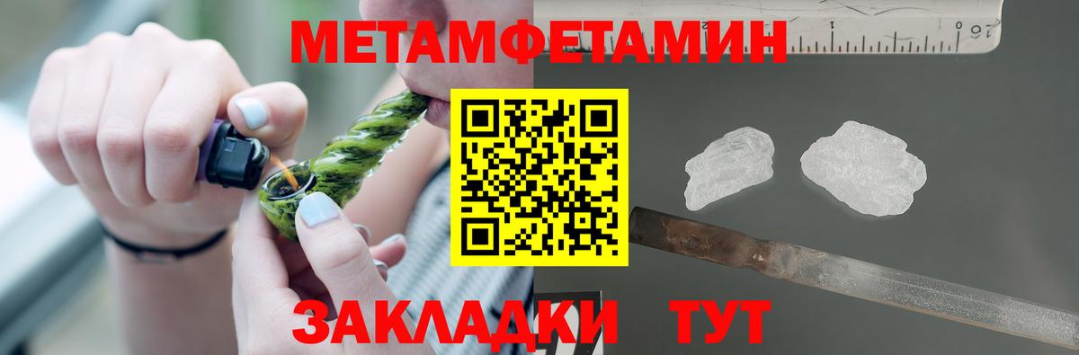 АМФЕТАМИН Premium  Вход с VPN  Семёнов 