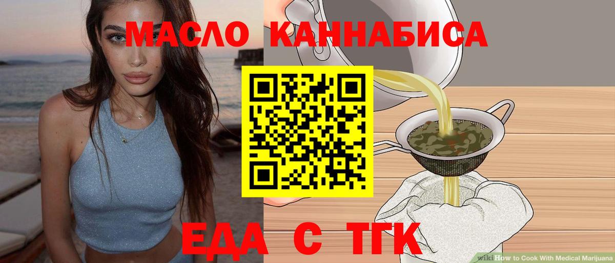 Семёнов  Canna-Cookies марихуана  Вход с VPN 