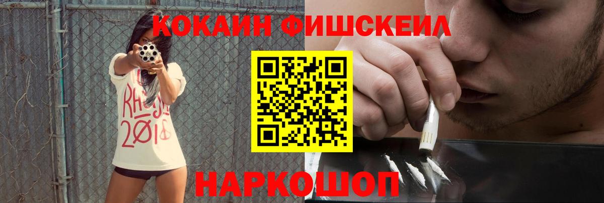 COCAIN Эквадор Семёнов