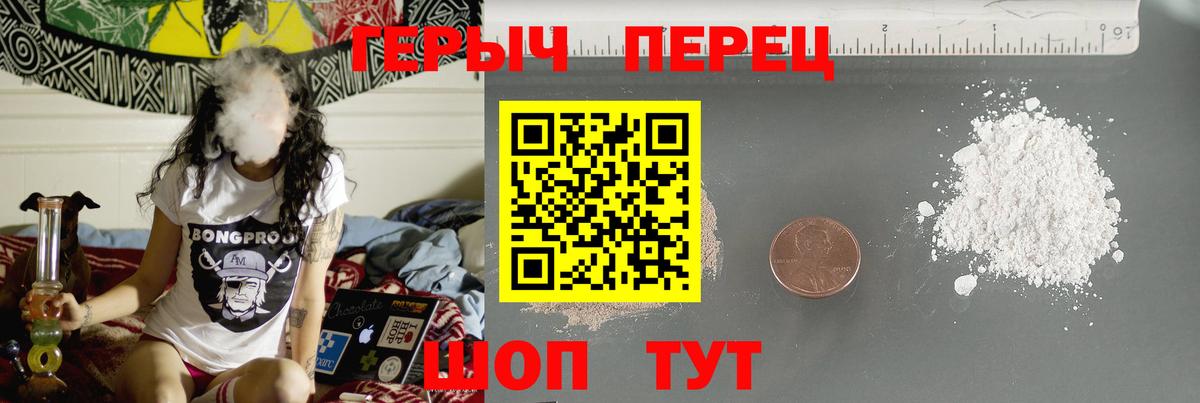 Героин Афган Семёнов