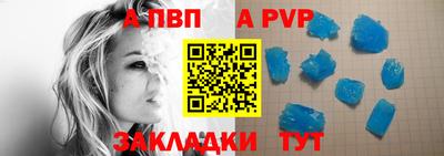 метадон Пыть-Ях