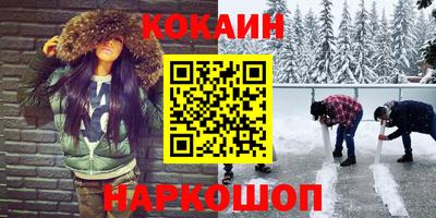 круглые Пушкино