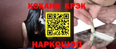 круглые Пушкино