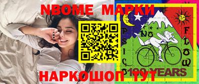 круглые Пушкино