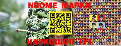 метадон Пыть-Ях