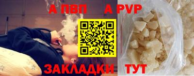 метадон Пыть-Ях