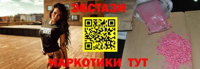 круглые Пушкино