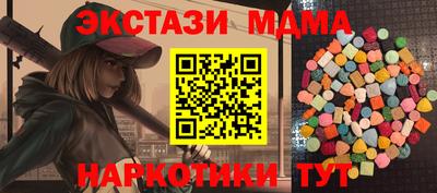 круглые Пушкино