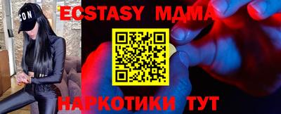 молекула духа Пенза
