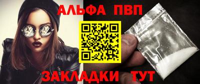мдпв Пугачёв