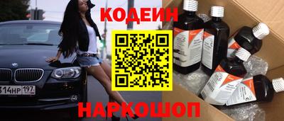 метадон Пыть-Ях