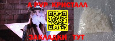 круглые Пушкино