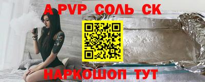 круглые Пушкино