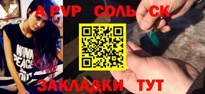 круглые Пушкино