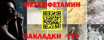 круглые Пушкино