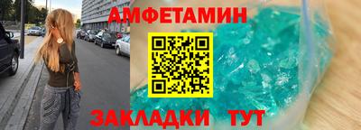круглые Пушкино