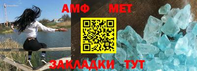 метадон Пыть-Ях