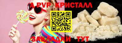 круглые Пушкино