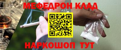 метадон Пыть-Ях