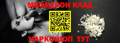 метадон Пыть-Ях