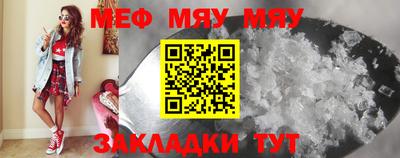 мдпв Пугачёв