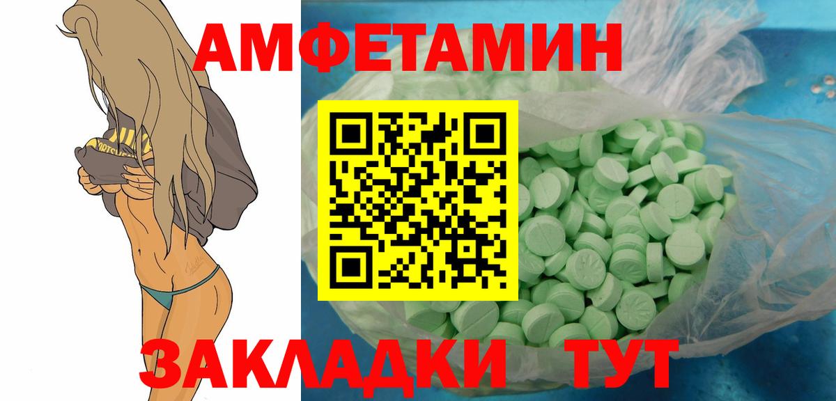 Первитин Methamphetamine Семёнов