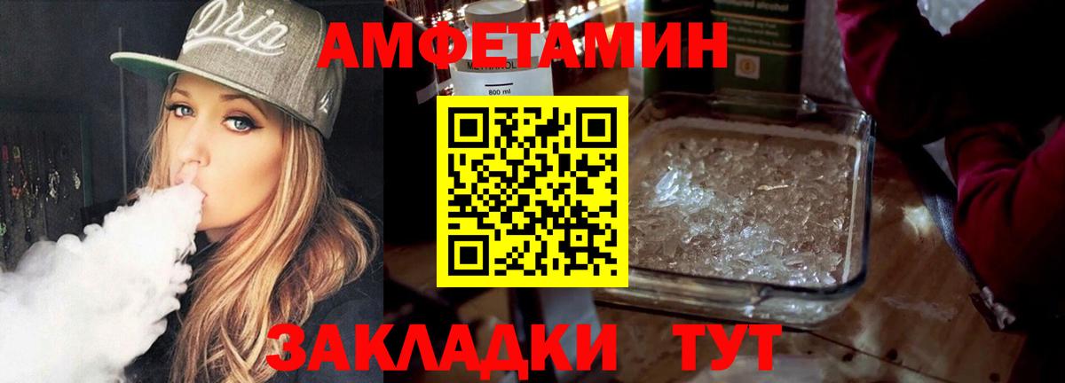 Семёнов  Метамфетамин Methamphetamine  Вход с VPN 