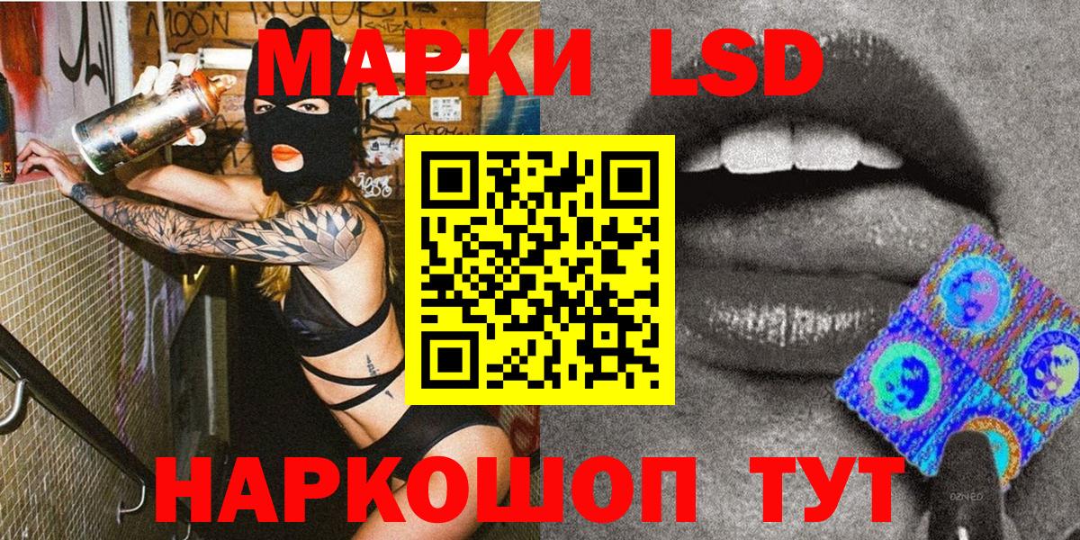 Семёнов  Марки 25I-NBOMe 1,5мг  Вход с VPN 