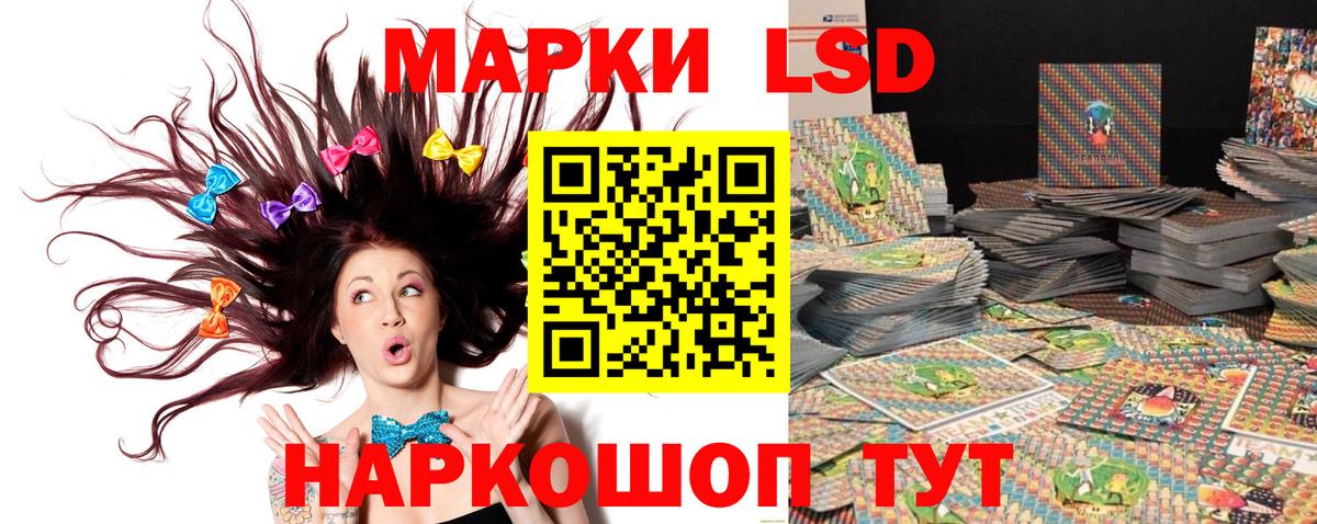 Марки N-bome 1500мкг Семёнов