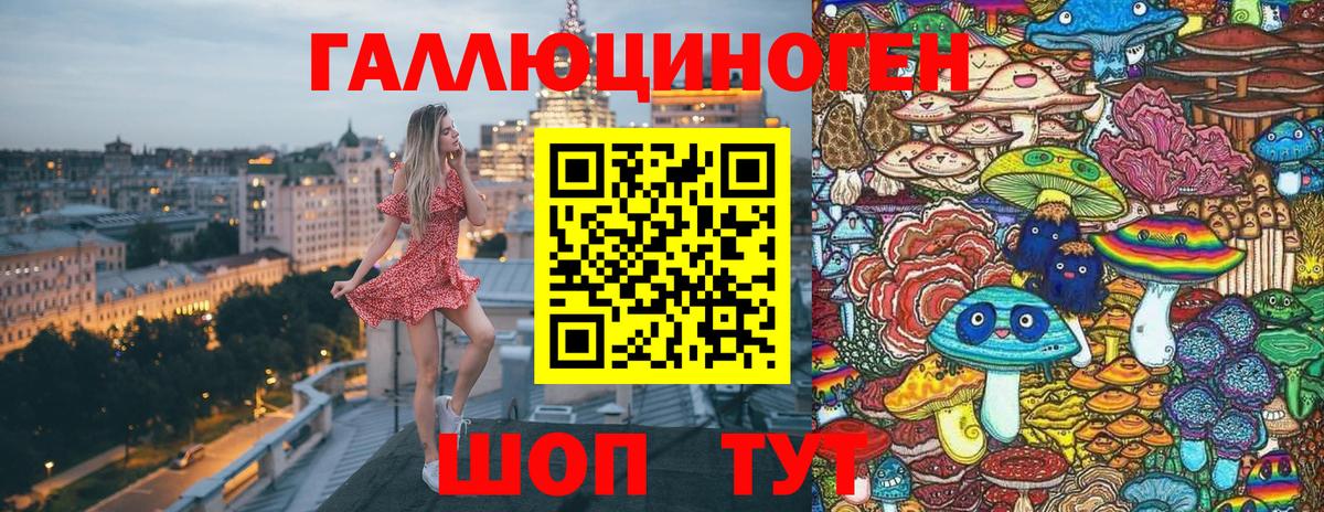 Семёнов  Галлюциногенные грибы ЛСД  Псилоцибиновые грибы MAGIC MUSHROOMS  Вход с VPN 
